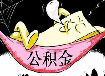薪酬福利外包